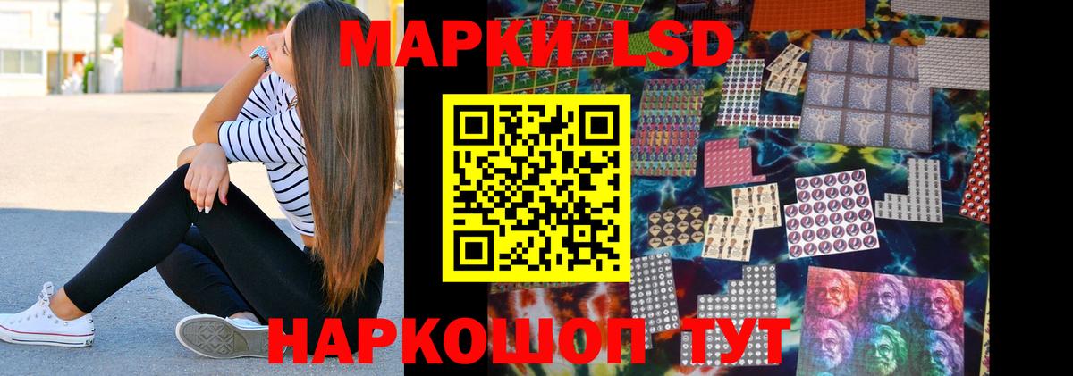 ЛСД экстази ecstasy Маркс