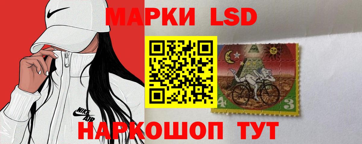 LSD-25 экстази ecstasy  LSD-25 экстази ecstasy  Маркс 
