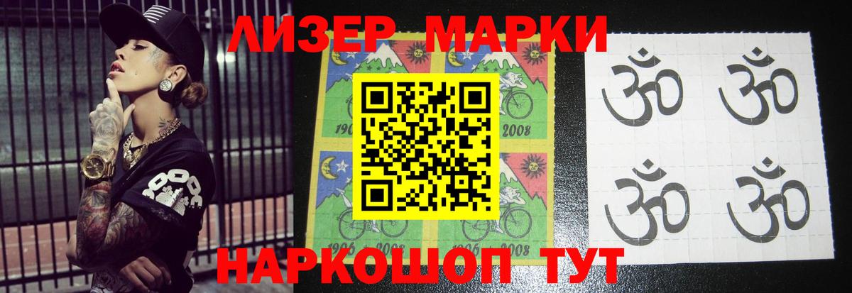 LSD-25 экстази кислота  LSD-25 экстази  Маркс  Вход с VPN 
