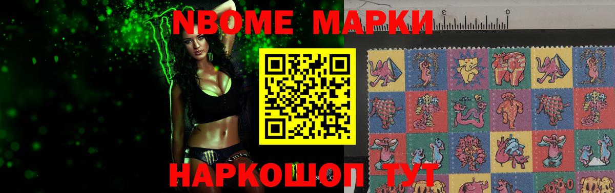 МЕФ кристаллы  ГАШИШ  ГАШ  Cocaine  Вход с VPN  Маркс  Бошки Шишки 