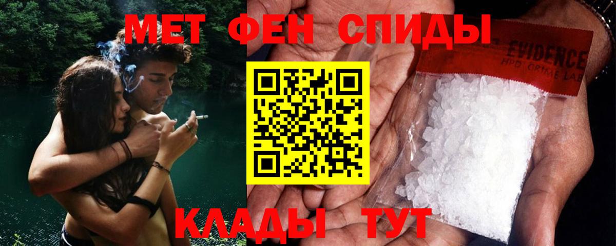 Метамфетамин Methamphetamine  Метамфетамин Methamphetamine  Маркс 