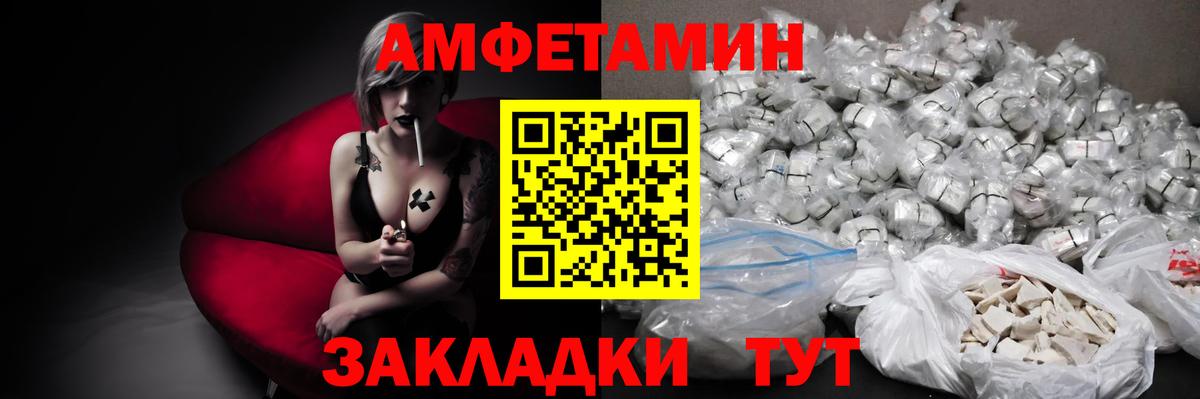 Первитин витя Маркс