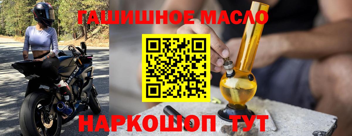 Дистиллят ТГК концентрат Маркс