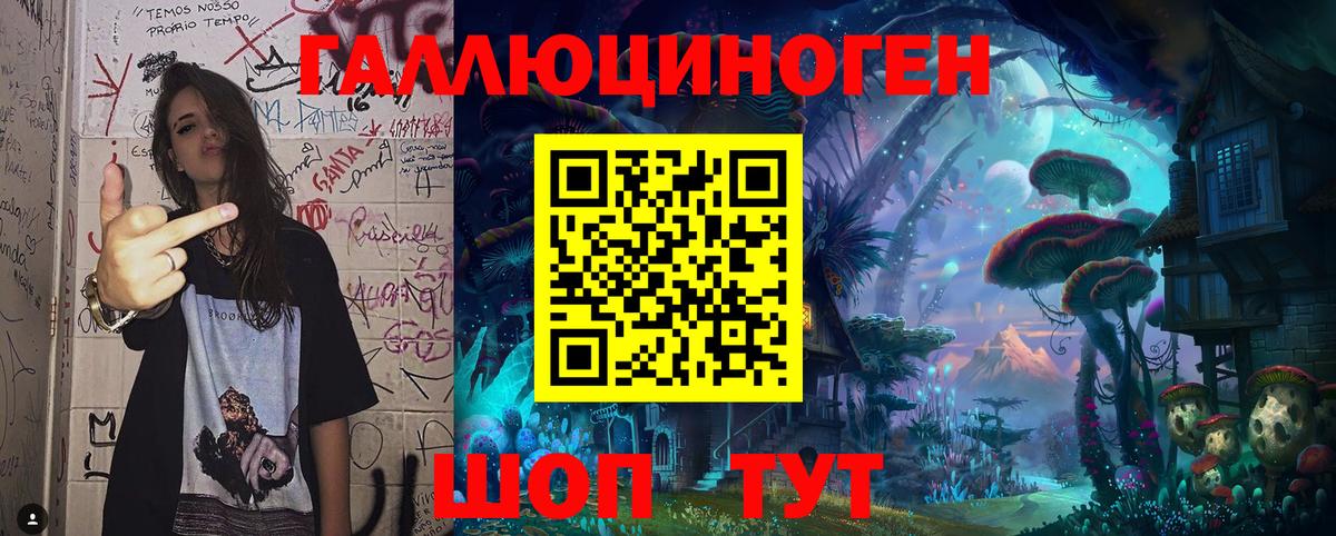 Псилоцибиновые грибы мицелий Маркс