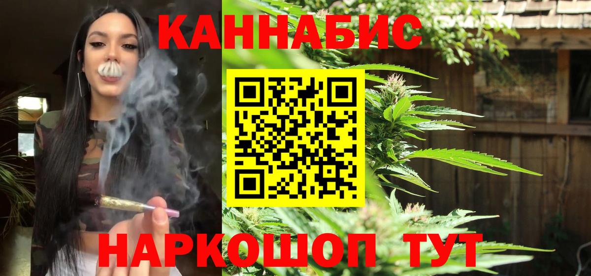 Канабис Bruce Banner  Вход с VPN  Конопля THC 21%  Маркс  Бошки марихуана ГИДРОПОН  Каннабис гибрид 